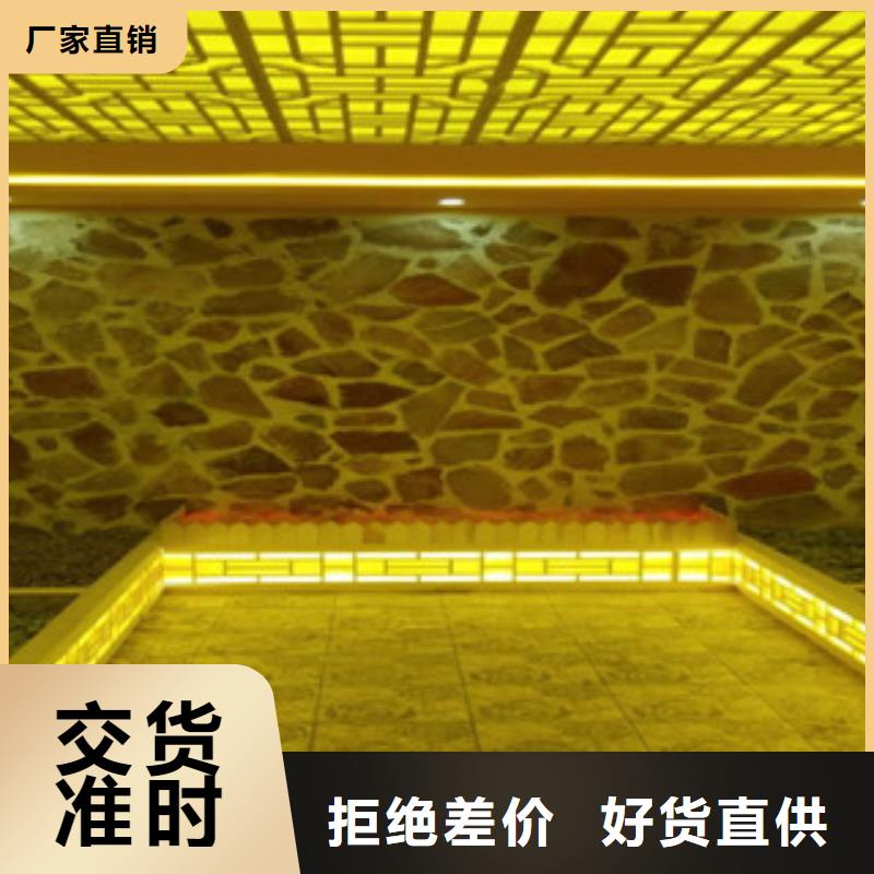 汗蒸房公司视频-汗蒸房公司-广西省百色市(同城)公司-平果|德保|北海|来宾|防城港|崇左