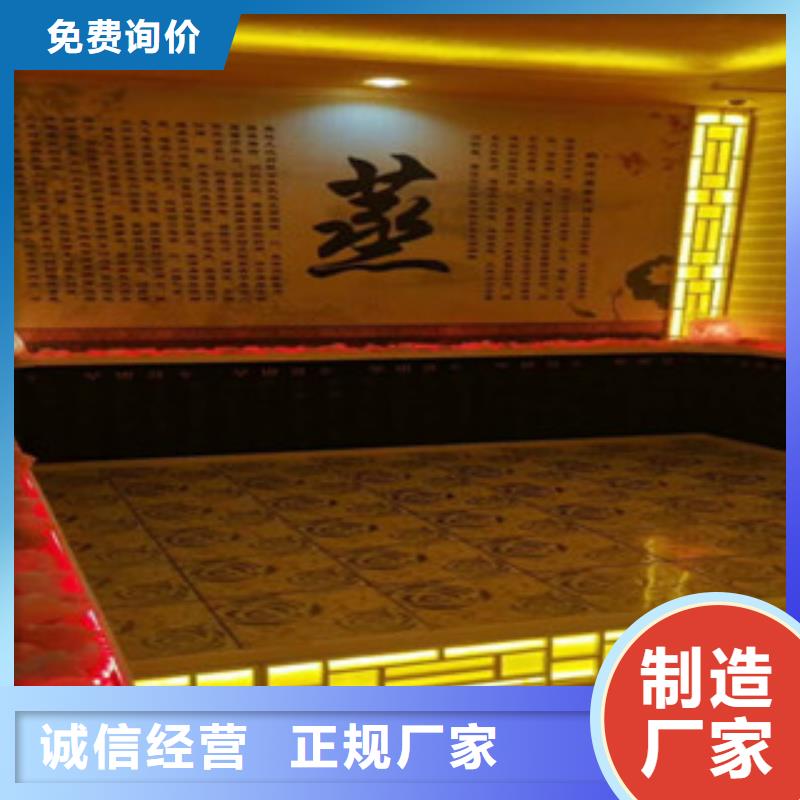 汗蒸房公司视频-青原|永丰|南昌|上饶|九江|赣州|萍乡|宜春|新余鸿都汗蒸房公司_ 鸿都汗蒸设备安装(吉安市分公司)