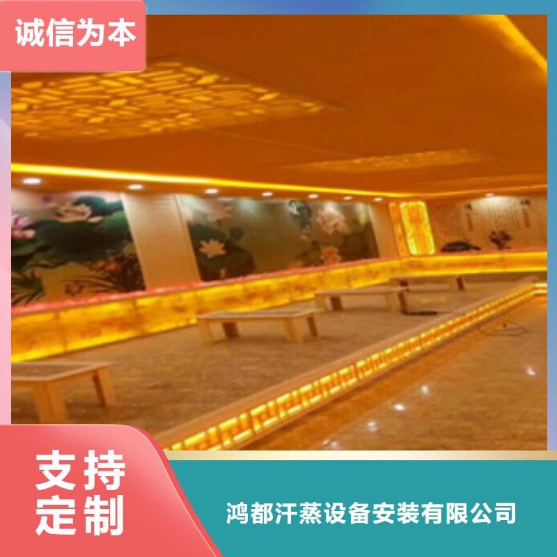 鹽蒸房安裝上門安裝