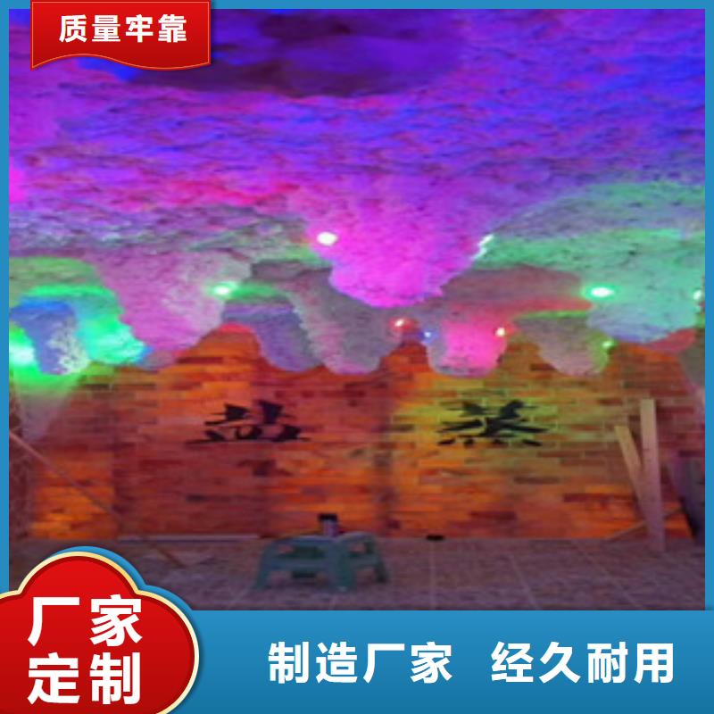 汗蒸房安裝廠家一條龍服務(wù)