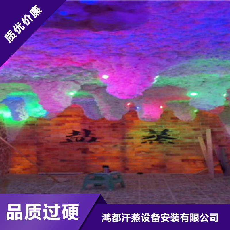 【汗蒸房安裝汗蒸房水加熱專注質量】