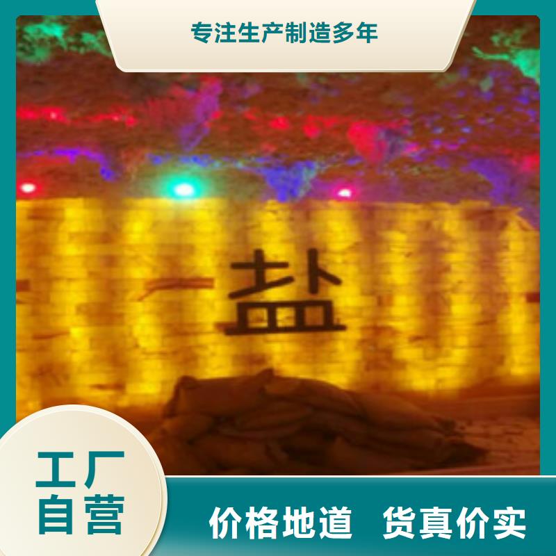 汗蒸房包工包料