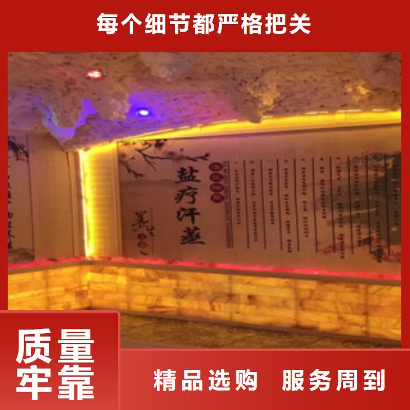 下陸汗蒸房裝修需要多少錢規格齊全