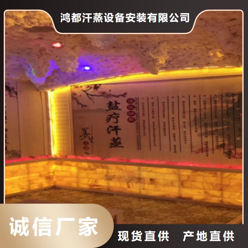汗蒸房安裝,汗蒸房設(shè)計用好材做好產(chǎn)品