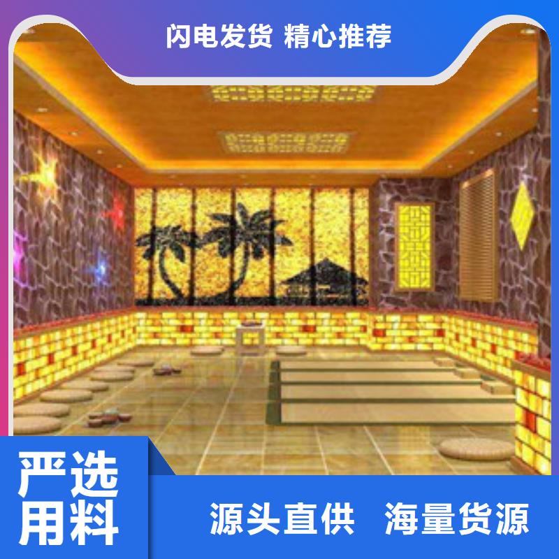 汗蒸房安裝汗蒸房安裝價格核心技術