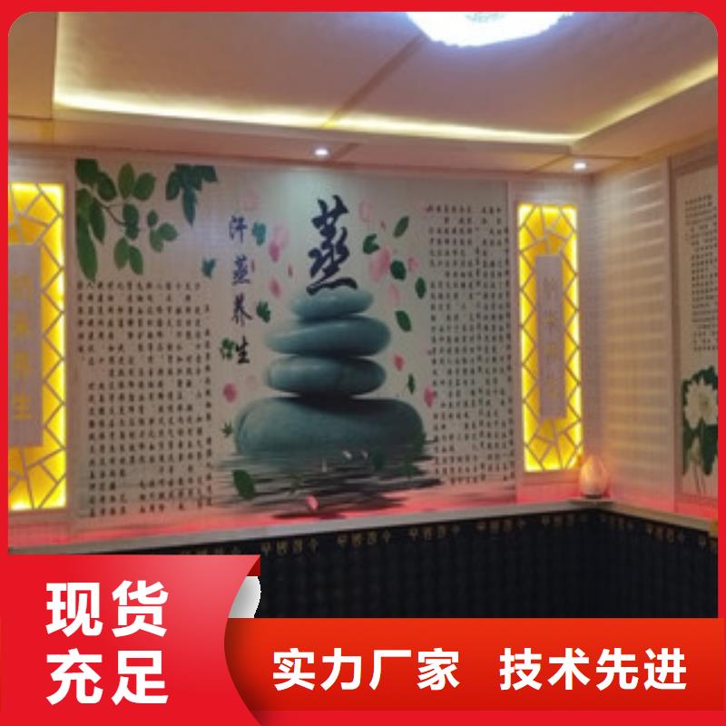 汗蒸房安裝,汗蒸房裝修精選廠家好貨