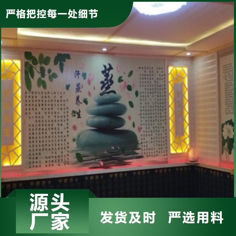 汗蒸房安装汗蒸房定制省心又省钱