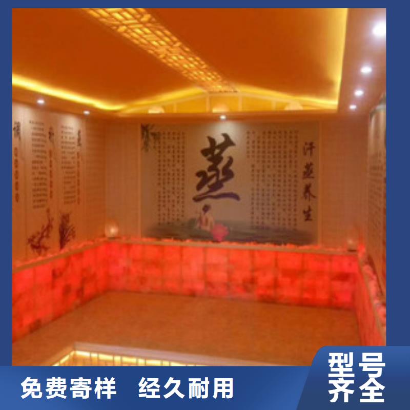 汗蒸房安裝_汗蒸房專注品質