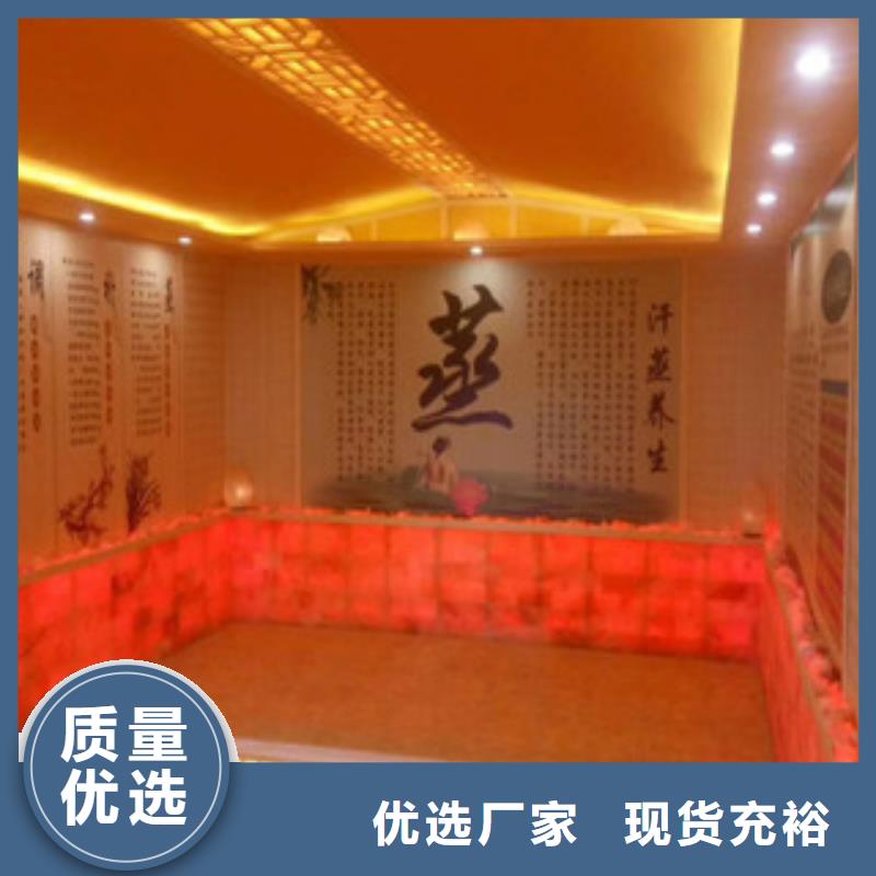 【汗蒸房安裝汗蒸房專注細節更放心】