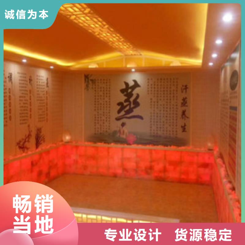 汗蒸房安裝_汗蒸房承建廠家銷售