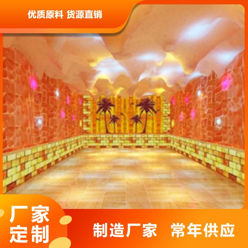 汗蒸房裝修免費設(shè)計