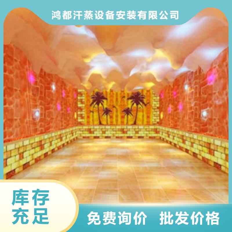 鹽蒸房安裝上門安裝