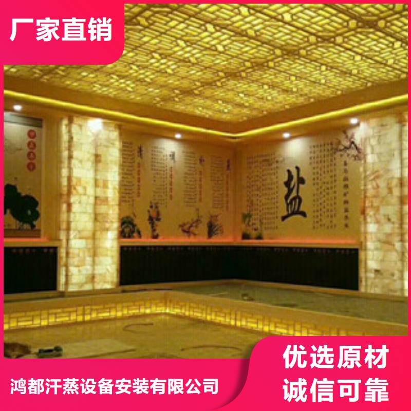 【汗蒸房安裝汗蒸房水加熱專注質量】