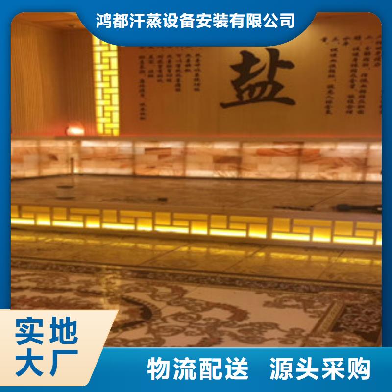 【汗蒸房安裝汗蒸房專注細節更放心】