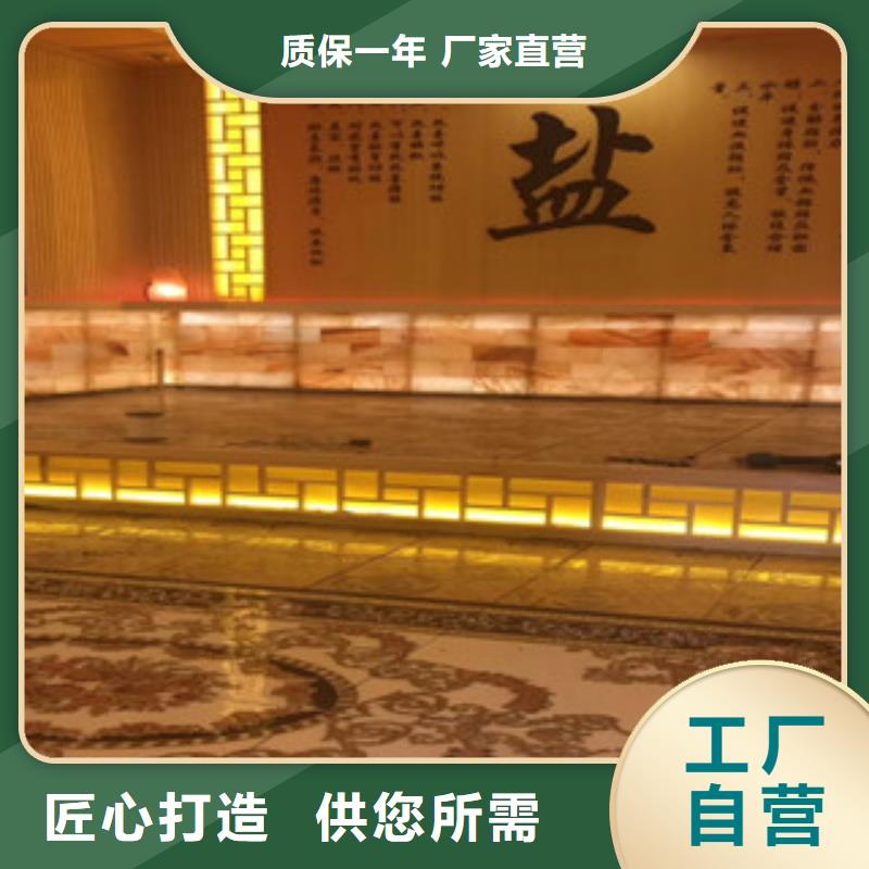汗蒸房安裝汗蒸房多種優勢放心選擇