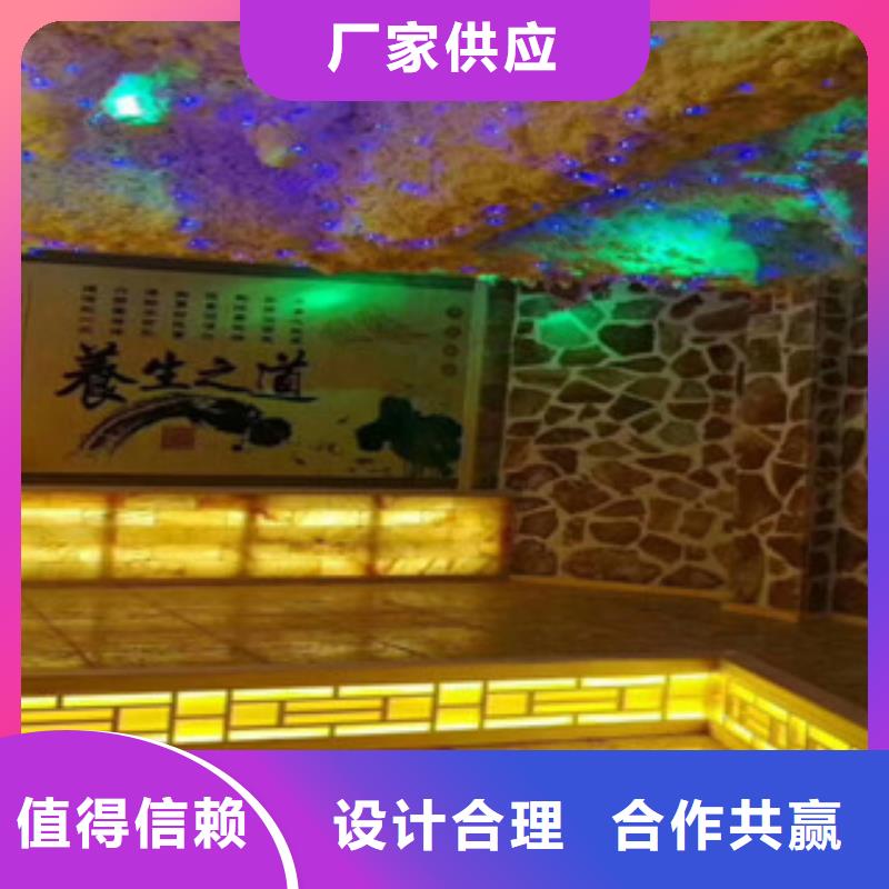 汗蒸房安装汗蒸房定制拥有核心技术优势