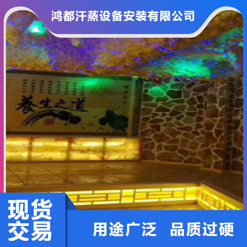 汗蒸房裝修免費設(shè)計