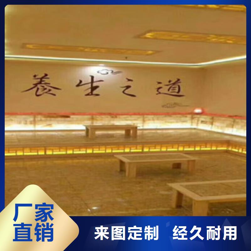 汗蒸房安装汗蒸房定制拥有核心技术优势