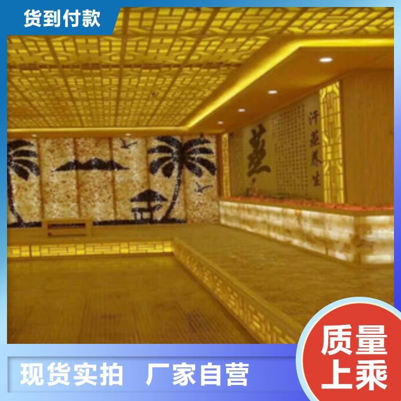 汗蒸房安裝,汗蒸房廠家今年新款