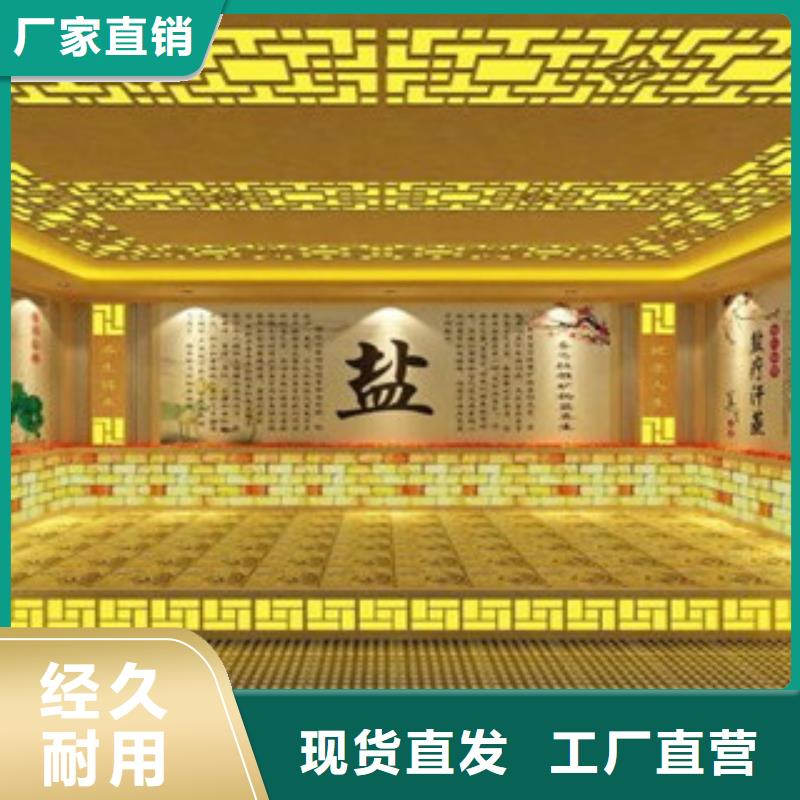 汗蒸房安裝,汗蒸房裝修精選廠家好貨