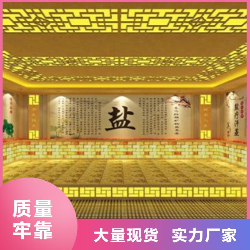 汗蒸房安裝-汗蒸房裝修標準工藝