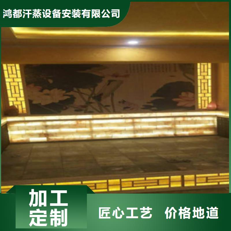 汗蒸房安裝【汗蒸房】廠家直營