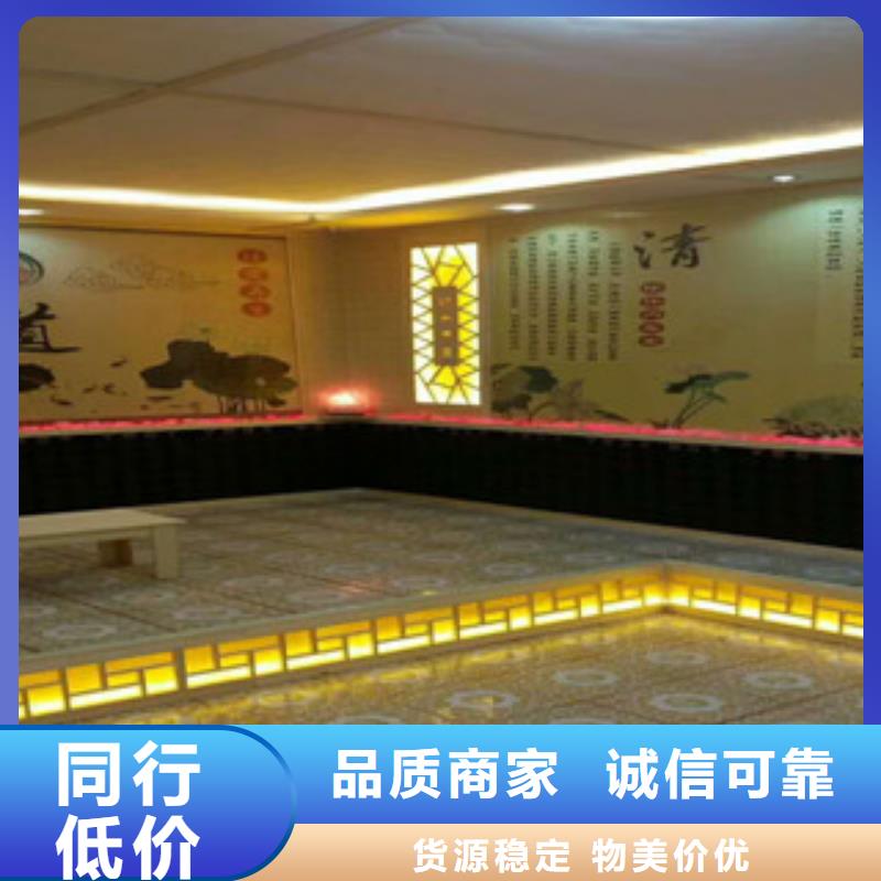 汗蒸房裝修免費設(shè)計