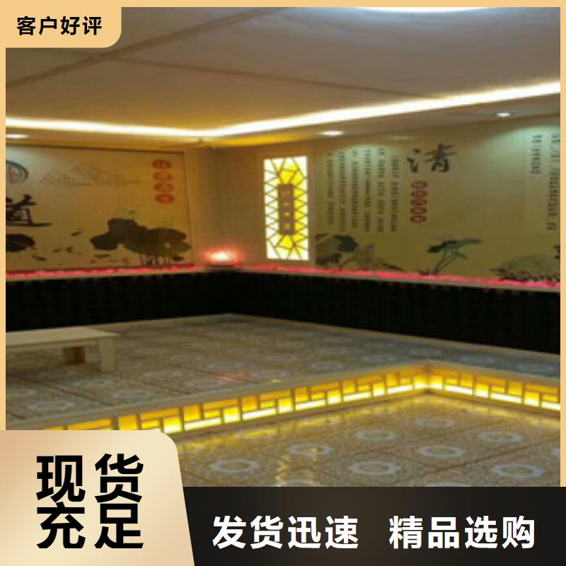 汗蒸房安裝,汗蒸房裝修精選廠家好貨