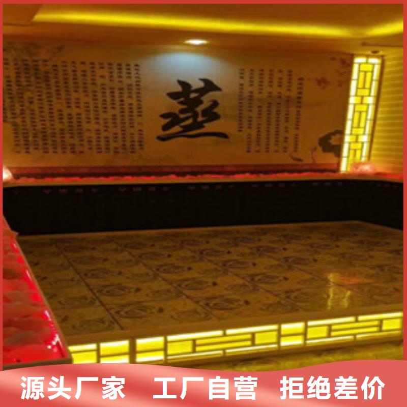 汗蒸房安裝,汗蒸房裝修精選廠家好貨