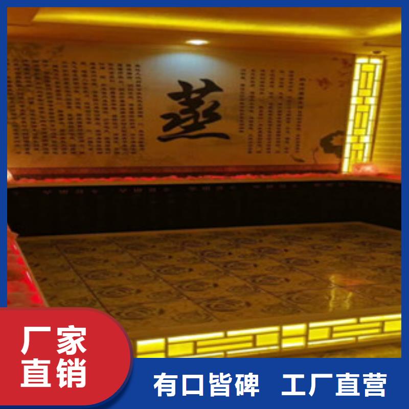 鹽蒸房安裝上門安裝