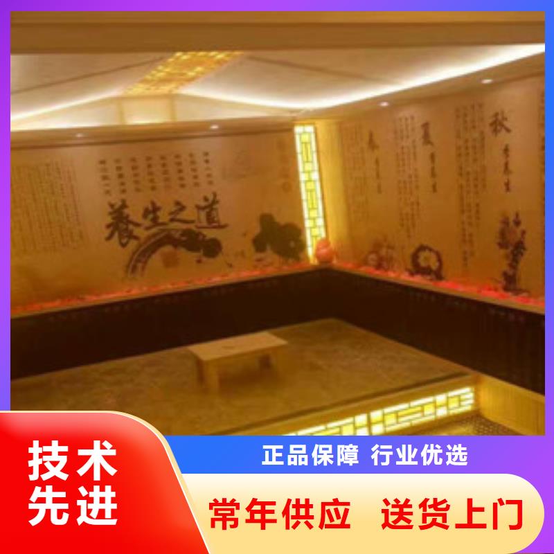 鹽蒸房安裝上門安裝