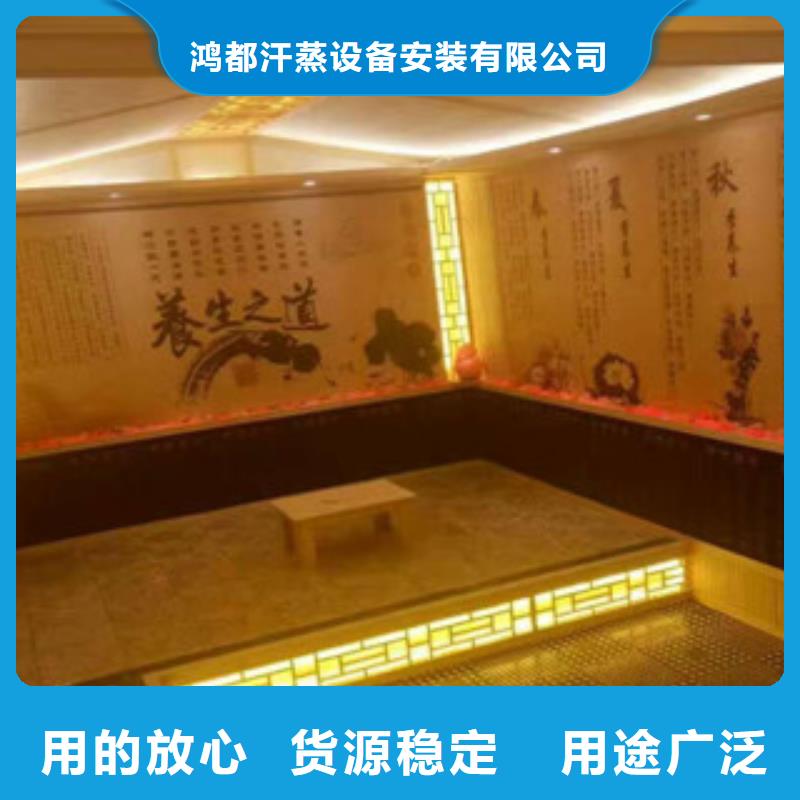 汗蒸房安裝,汗蒸房裝修精選廠家好貨