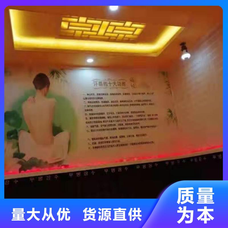 承建汗蒸房汗蒸房設計安裝價格