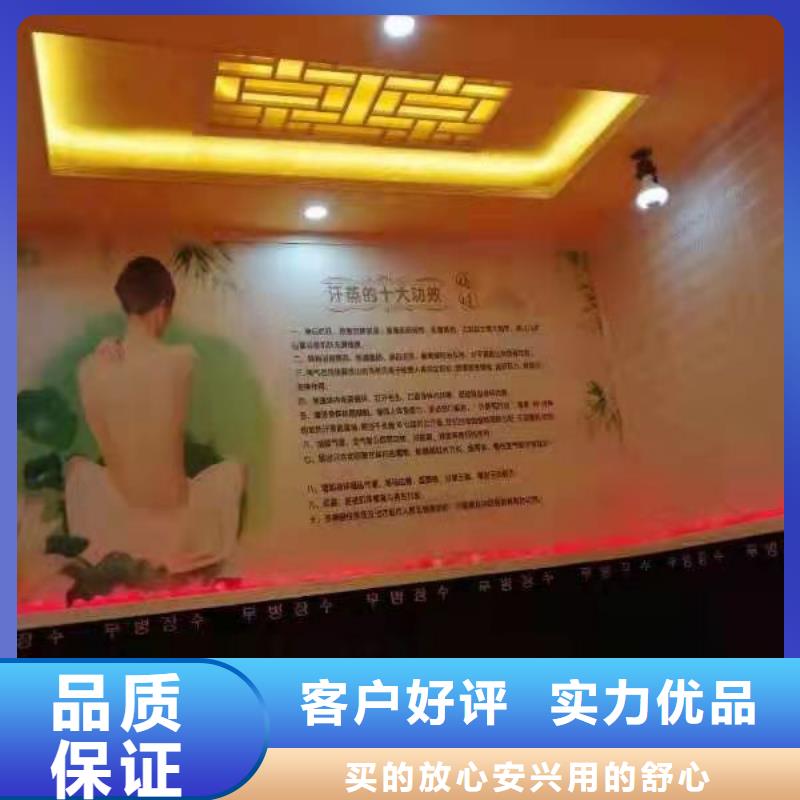 汗蒸房材料終身質(zhì)保