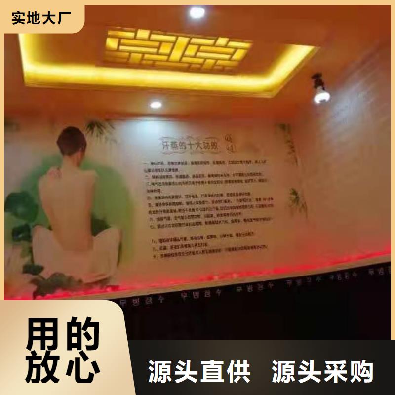 晉源托瑪琳汗蒸房安裝定制化運營指導河北鴻都汗蒸