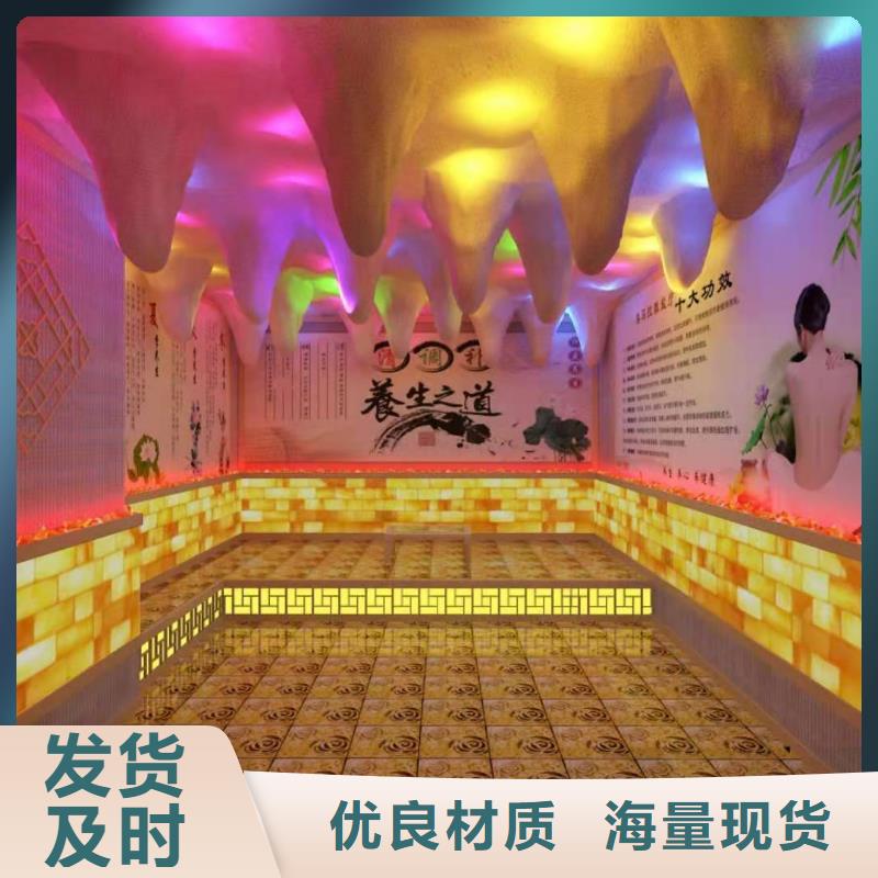汗蒸房安裝