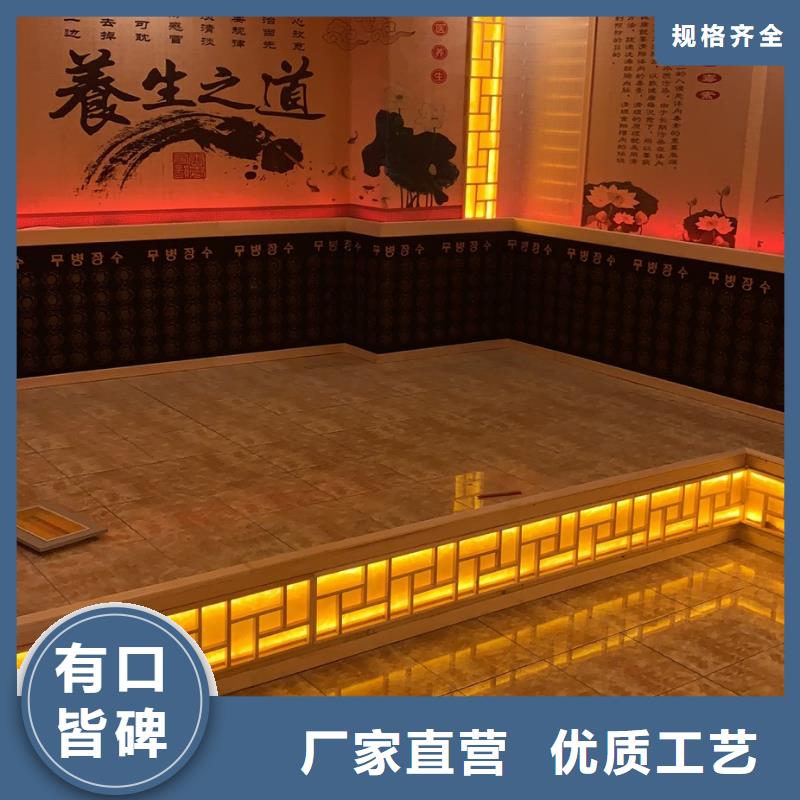 晉源托瑪琳汗蒸房安裝定制化運營指導河北鴻都汗蒸