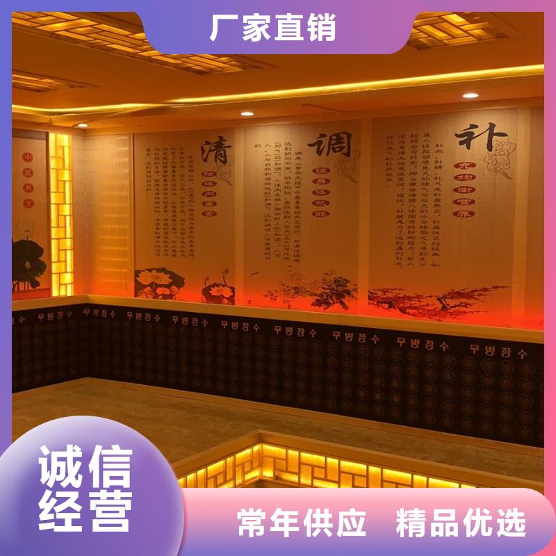 汗蒸房安裝隨到隨提