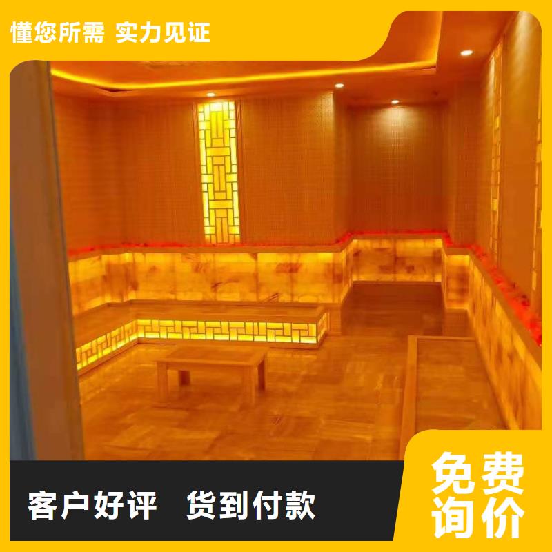 鹽療汗蒸房安裝汗蒸房設(shè)計(jì)安裝價(jià)格