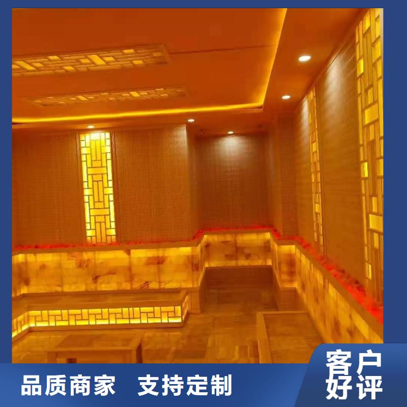 鹽療汗蒸房安裝家庭汗蒸房安裝價格