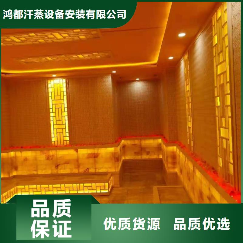 鹽療汗蒸房安裝汗蒸館安裝報價