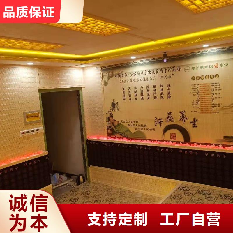 汗蒸房材料免費設計上門安裝
