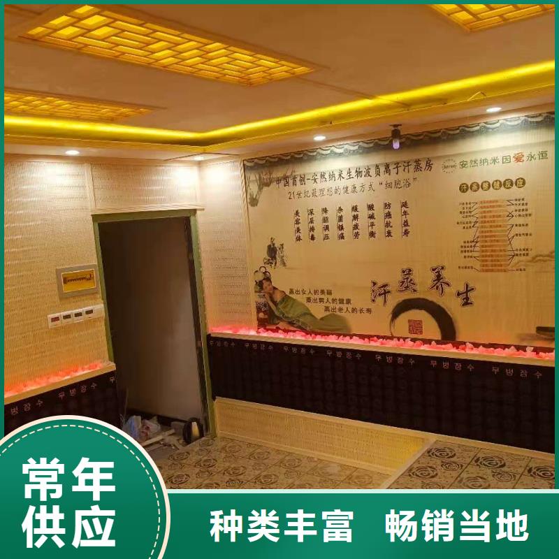 靜樂浴池桑拿汗蒸房安裝20平米左右汗蒸房安裝河北鴻都汗蒸