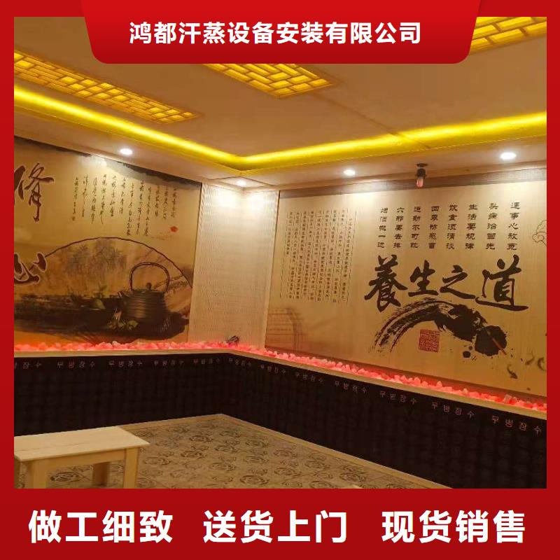 汗蒸房廠家裝修