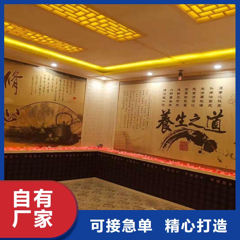 汗蒸房材料終身質(zhì)保