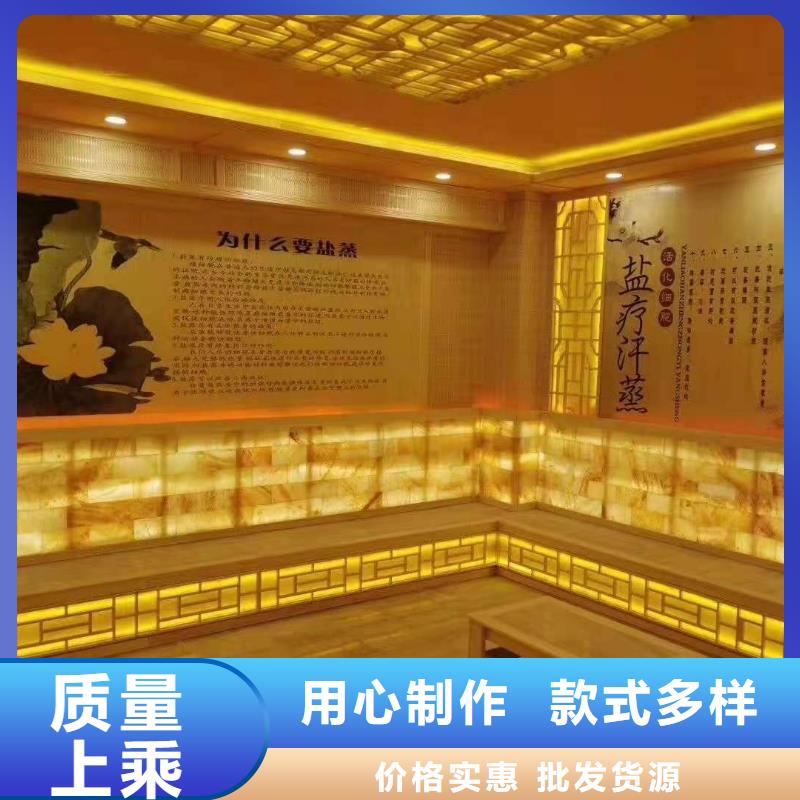 汗蒸房材料包工包料
