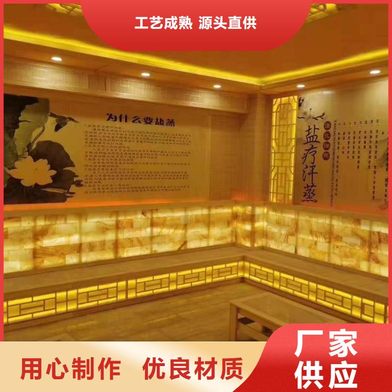 定襄汗蒸房現在咨詢優惠200元河北鴻都汗蒸