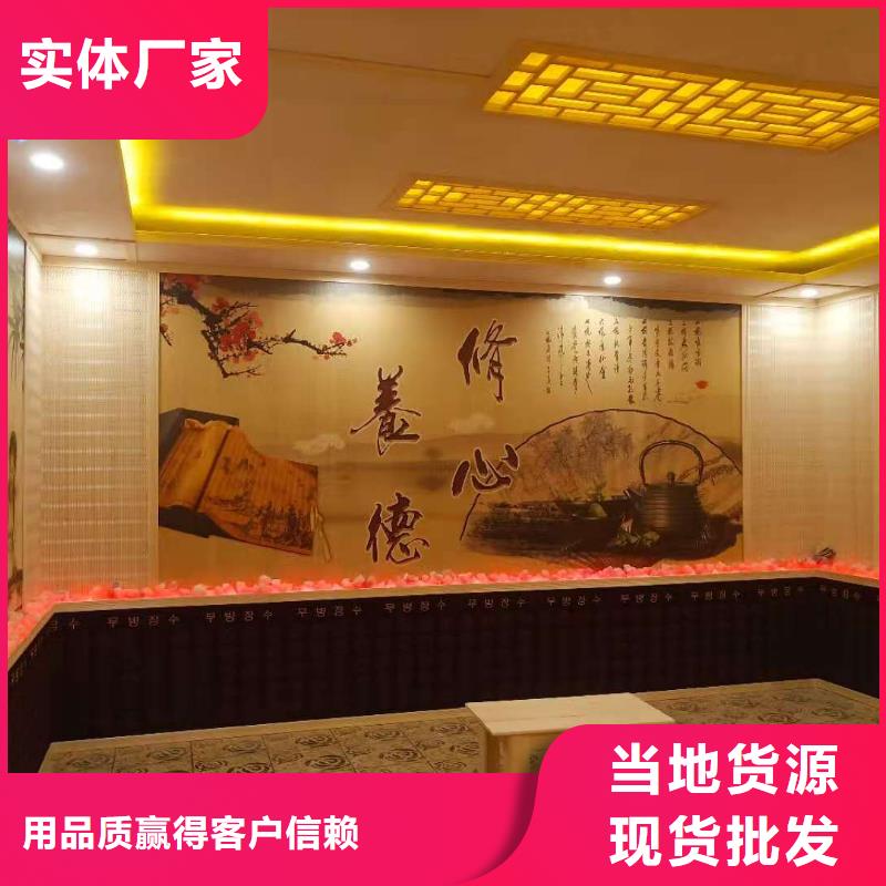 汗蒸房安裝汗蒸房公司價格地道