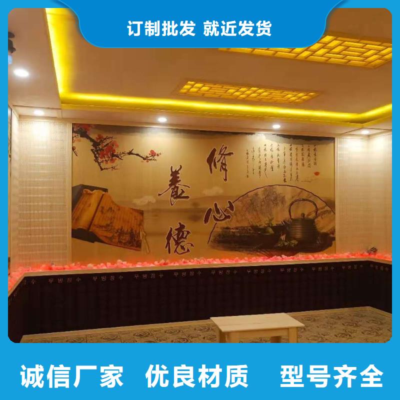 崇州鹽房安裝上門安裝精心的服務河北鴻都汗蒸