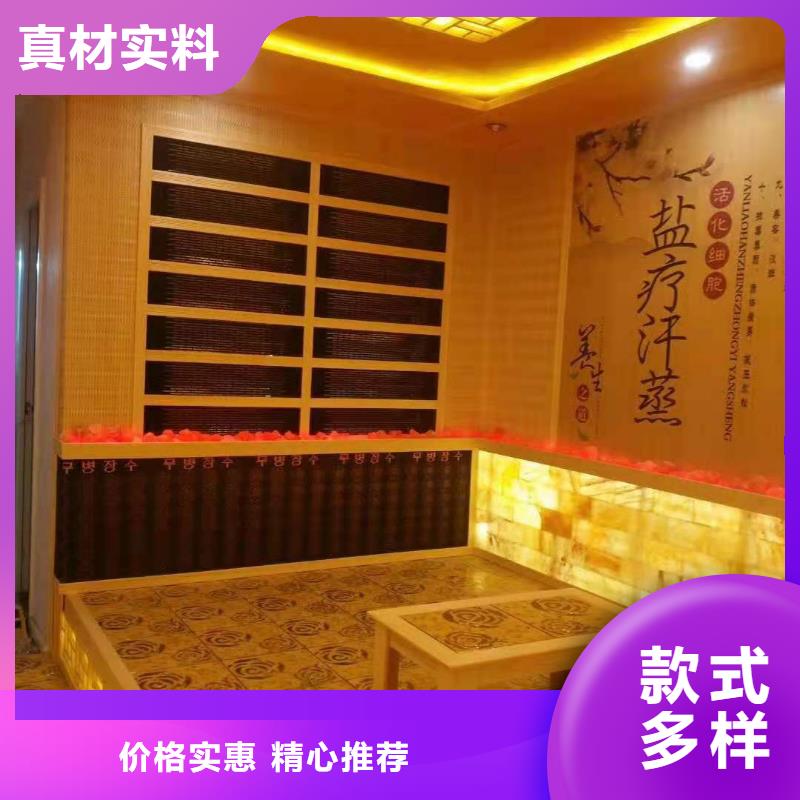 汗蒸房承建安裝鍺石汗蒸房